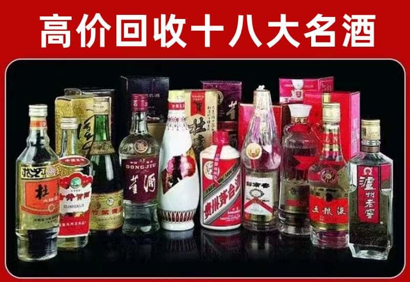 浔阳区茅台酒回收