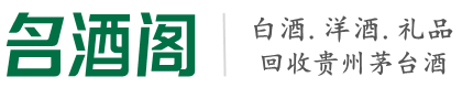 浔阳区聚信烟酒回收店